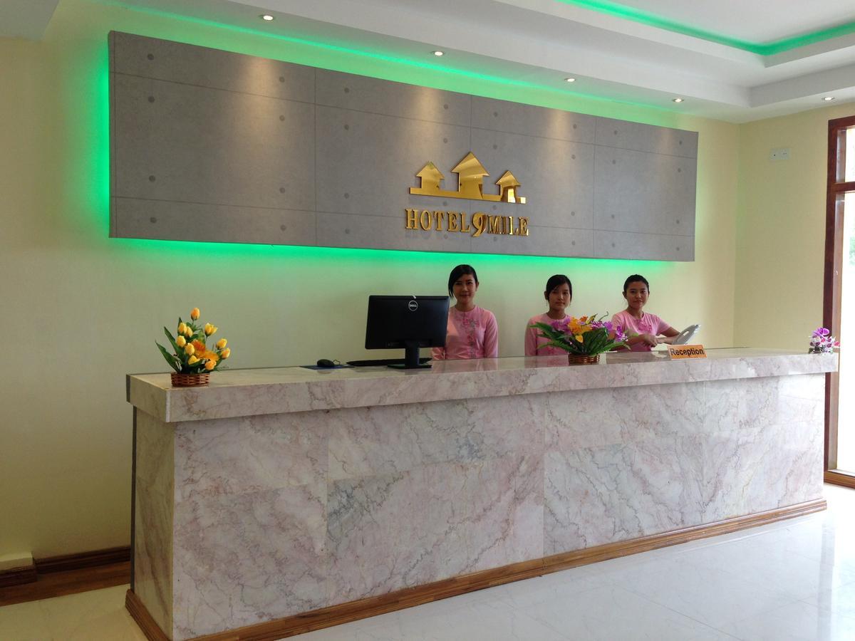 يانغون Hotel 9 Mile المظهر الخارجي الصورة